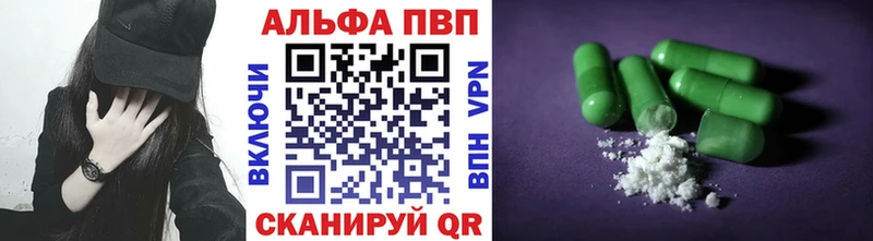 Где купить наркоту Жуковский Cocaine  Мефедрон  Каннабис 