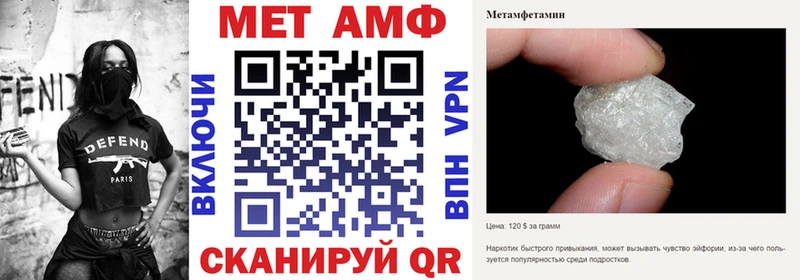 Амфетамин Розовый  магазин продажи наркотиков  Жуковский 