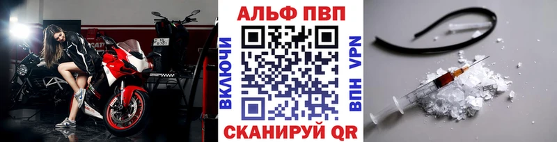 A PVP СК  Жуковский 