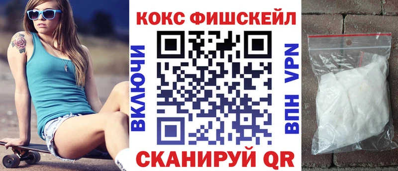 купить закладку  Жуковский  Cocaine Эквадор 