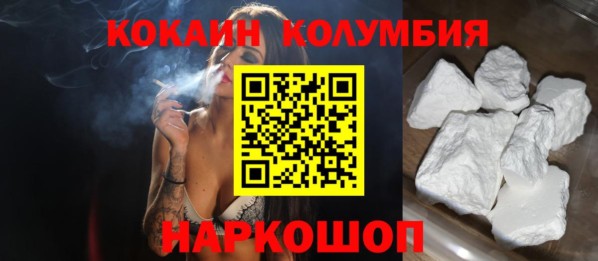 КОКАИН 98% Жуковский