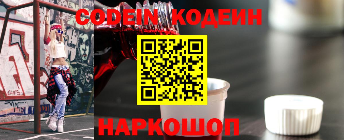 Гашиш  КОКАИН  Жуковский  ГАШИШ  Меф кристаллы  Вход с VPN  Канабис  МАРИХУАНА 