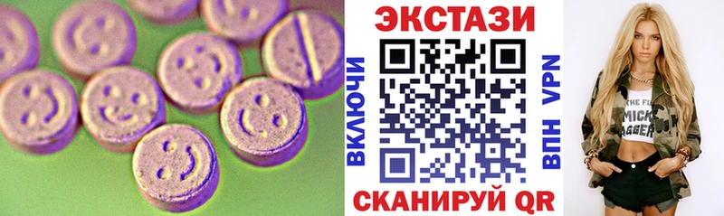 Ecstasy louis Vuitton  Жуковский 