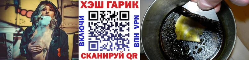 где найти   Жуковский  ГАШ 40% ТГК 