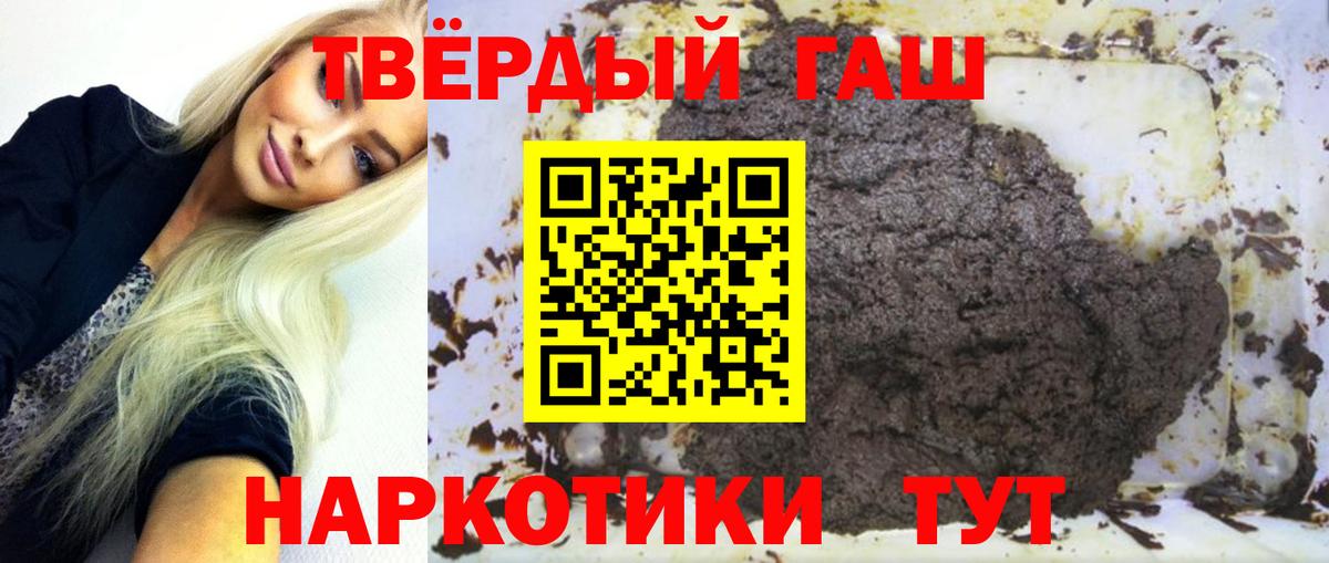 ГАШИШ гарик Жуковский