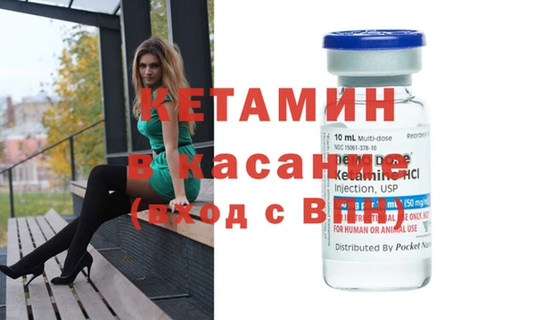 прущая мука Вязьма