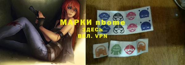 кокаин Надым