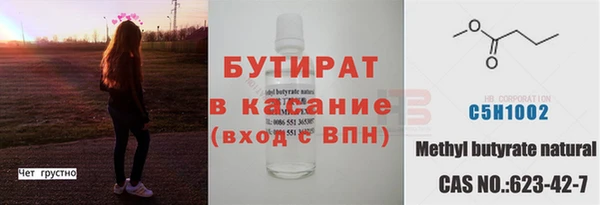 PSILOCYBIN Навашино