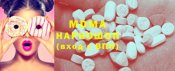 PSILOCYBIN Навашино