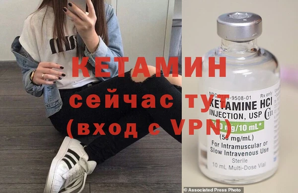мефедрон Михайловск