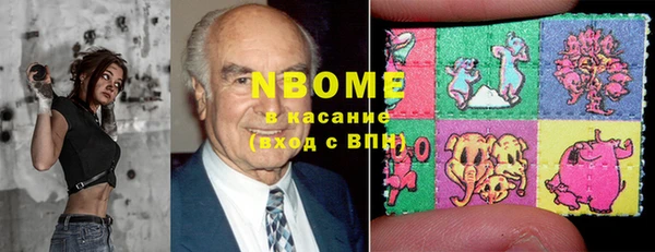 PSILOCYBIN Навашино