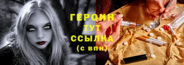 кокаин Надым