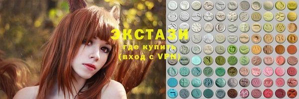 прущие крисы Михайловка