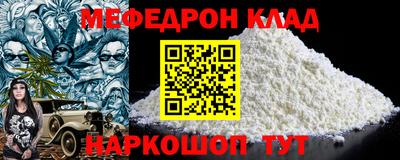 хмурый Гай