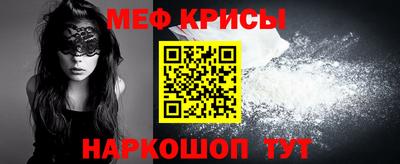 эйфоретик Волгодонск