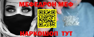 а пвп мука Гагарин