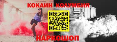 хмурый Гай