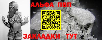 эйфоретик Волгодонск