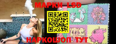 PSILOCYBIN Волжский