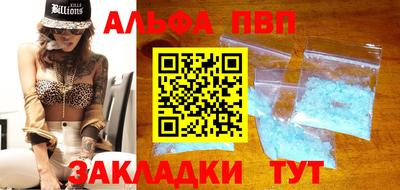 эйфоретик Волгодонск