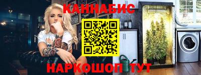 эйфоретик Волгодонск