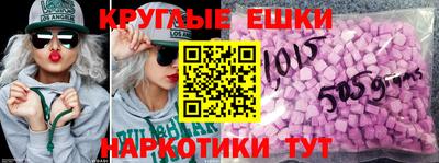 СК Гусь-Хрустальный