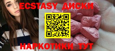 ECSTASY Гатчина