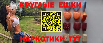 соль курить ск Гусиноозёрск