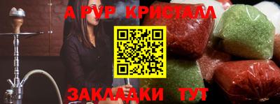 хмурый Гай
