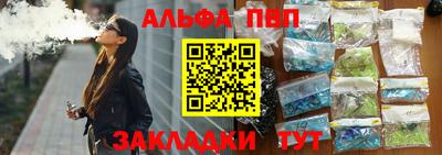 а пвп мука Гагарин