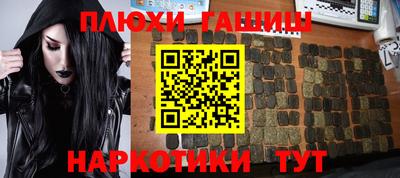 хмурый Гай