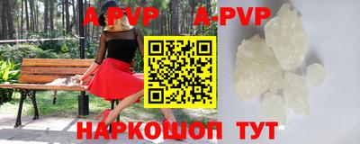 а пвп мука Гагарин