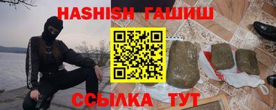 хмурый Гай