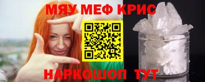 PSILOCYBIN Волжский