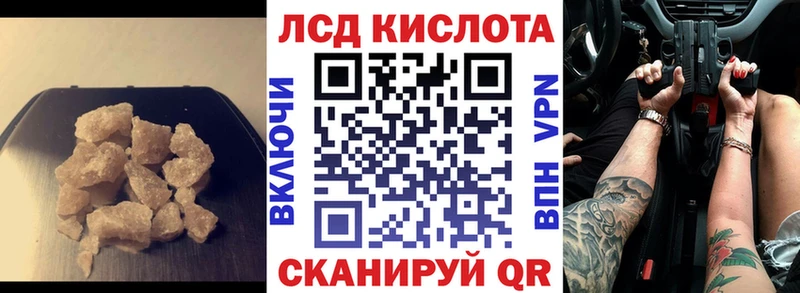 как найти закладки  Жуковский  ЛСД экстази ecstasy 