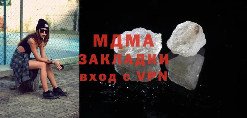 ОМГ ОМГ ссылки  Жуковский  MDMA Molly  как найти закладки 