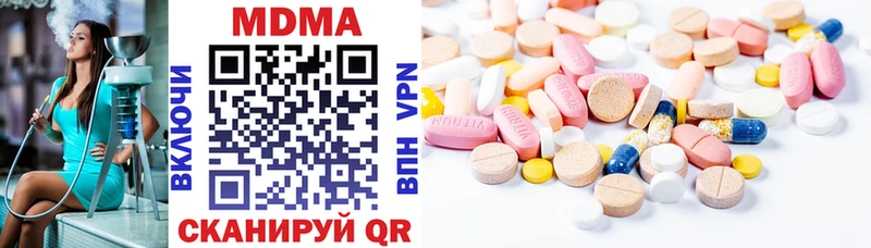 дарк нет формула  сколько стоит  мега как войти  Жуковский  MDMA VHQ 