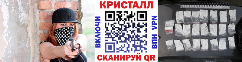 МЕТАМФЕТАМИН мет  Жуковский 