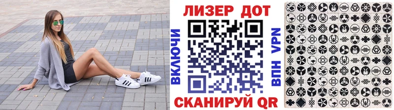 Марки 25I-NBOMe 1,8мг Жуковский