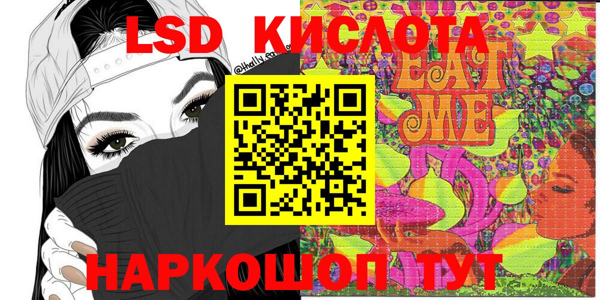 Марки NBOMe 1500мкг Жуковский