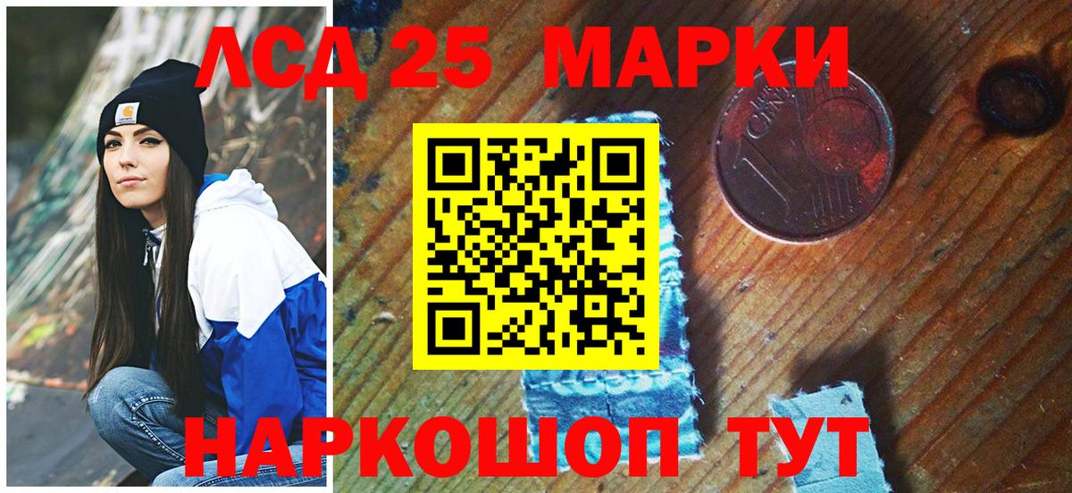 Марки NBOMe 1,5мг  где купить наркотик  Марки NBOMe 1,5мг  Жуковский  Вход с VPN 
