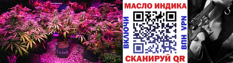 blacksprut зеркало  Жуковский  ТГК вейп с тгк 
