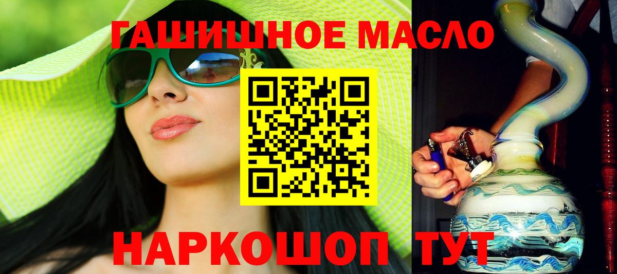 ТГК вейп с тгк Жуковский