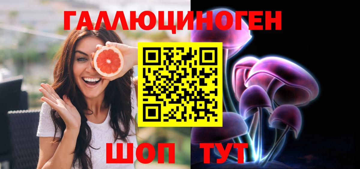 Галлюциногенные грибы прущие грибы  Вход с VPN  Псилоцибиновые грибы Cubensis  Жуковский 