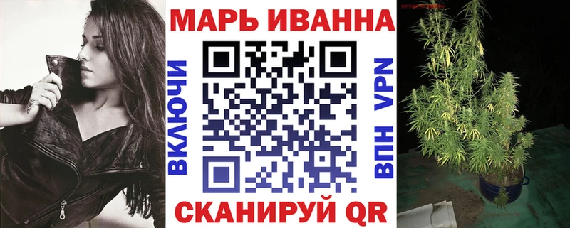 купить закладку  Жуковский  Шишки марихуана LSD WEED 