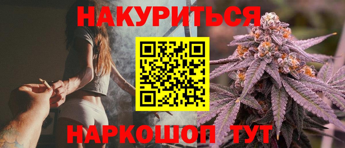 Марихуана OG Kush  Бошки Шишки Amnesia  Бошки марихуана гибрид  Жуковский 